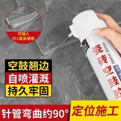 タイルの空鼓専用の接着剤は浸透して修復します。