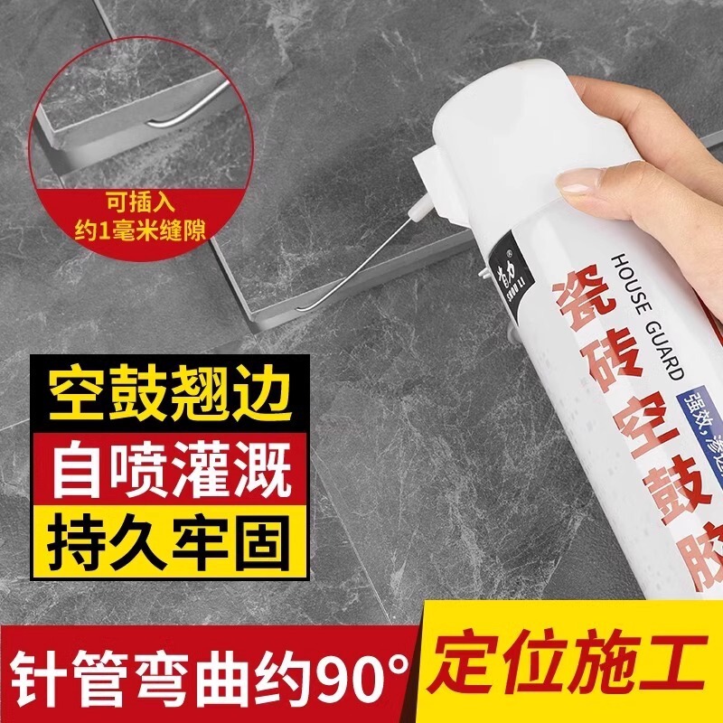 タイルの空鼓専用の接着剤は浸透して修復します。|undefined