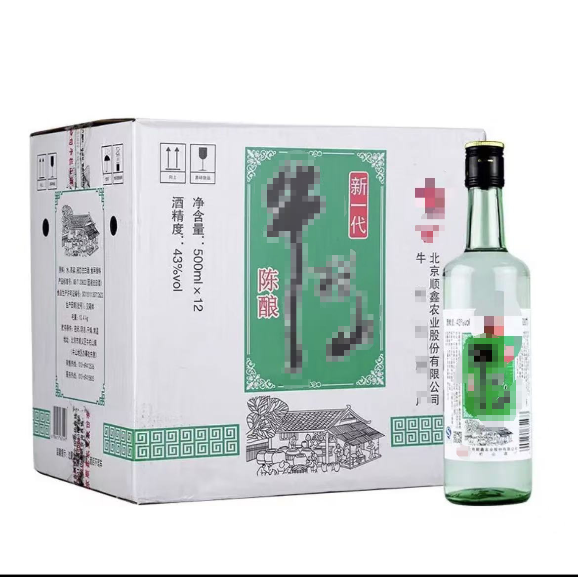 牛，兰.山.新一代陈酿43度500ml*12