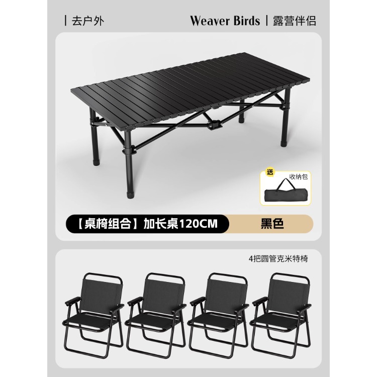 Mesa de camping mesa de mesa de picnic mesa de rollo de huevo mesa de barbacoa de picnic mesa pequeña de puesto simple mesa plegable al aire libre portátil