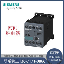 3RP2005-1BW30���T�ӕr�g�^��� 2���D�Q�|�c 24��240V AC/DC