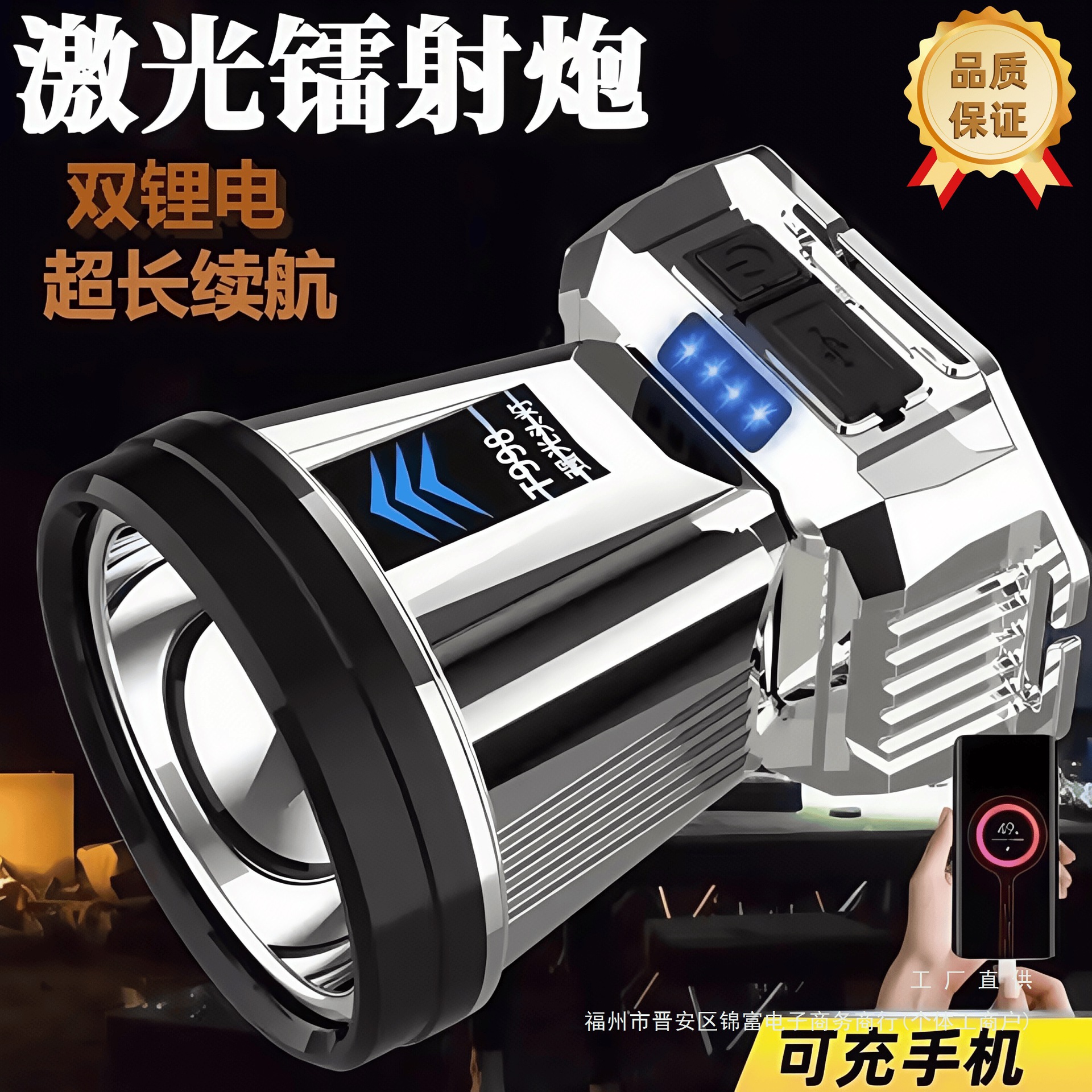 LED super bright lantern