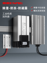 ����ENMG�C���՚�ӟ���CSP908�����L�ȼӟ����L�C������ģ�K