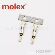 50038-8000 500388000Ī��molex������ ѹ�Ӷ��� ���� ԭװ�ֻ�