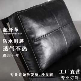 头层牛皮沙发坐垫高密度海绵防滑垫卡座地台泰迪棉麻羽绒靠背座垫