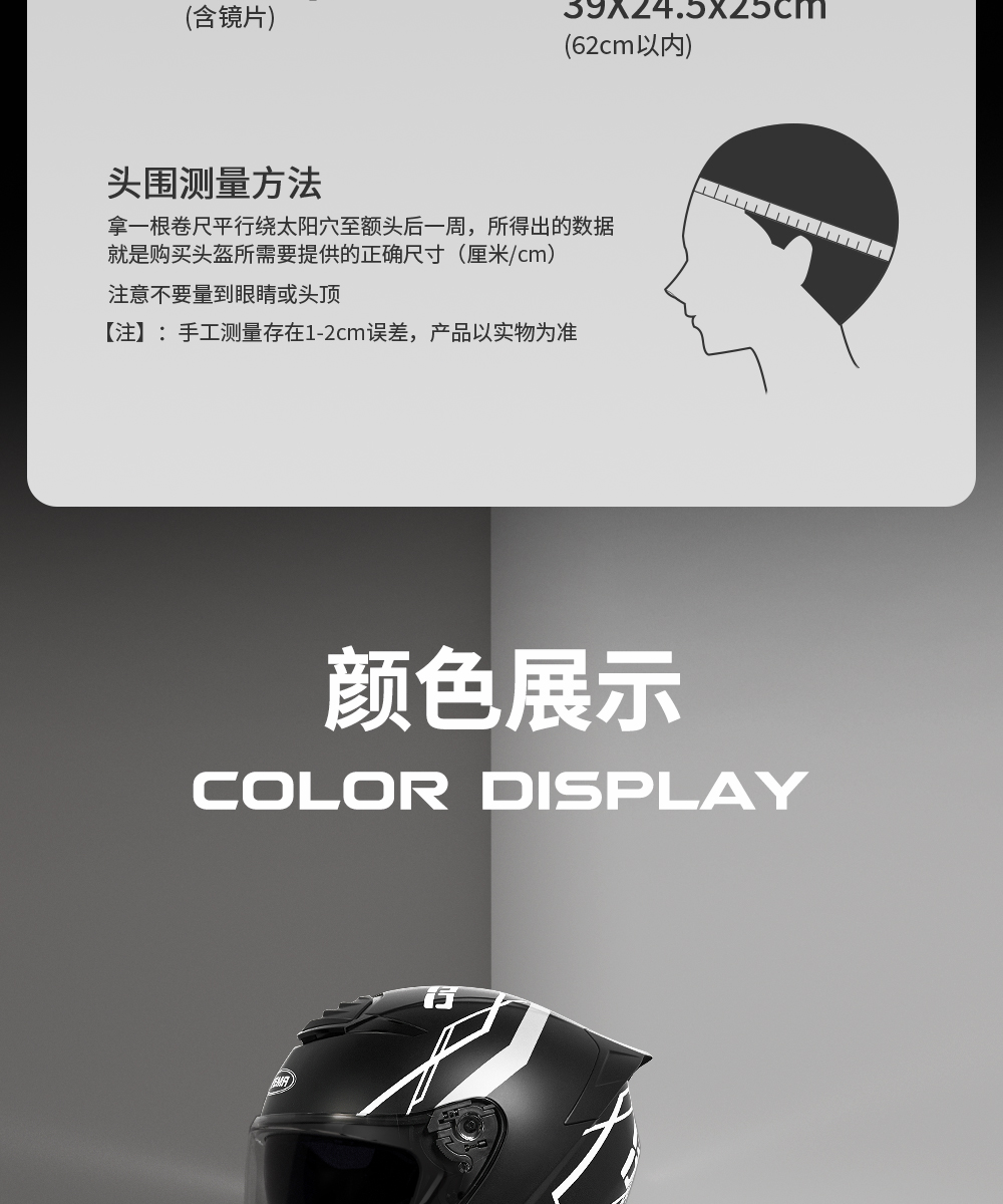 3C Certified Electric Motorcycle Helmet for Men and Women, Winter Full-Face Helmet, Pedal Three-Quarter Motorcycle, All-Season Half-Face Helmet