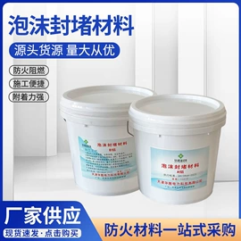 耐火防火材料;防火涂料;绝缘漆