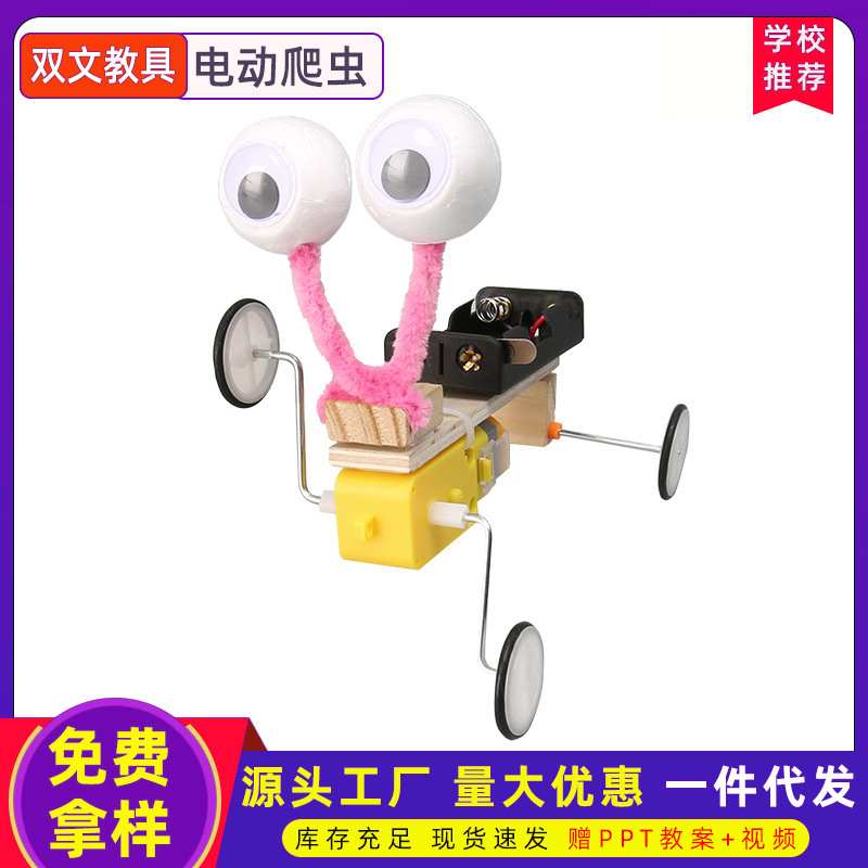 Niños eléctrico mecánico insecto hecho a mano crawler robot Escuela Primaria estudiante ciencia experimento traje herramientas de aprendizaje juguetes al por mayor