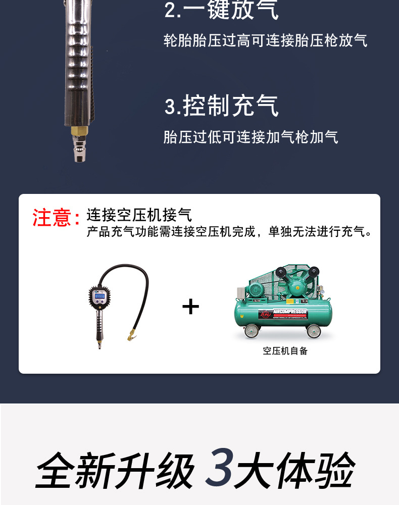 Car Tire Air Pressure Gauge Tire Pressure Gauge Inflatable High-precision Digital Tire Pressure Gauge Monitor Digital Display Inflatable Gun