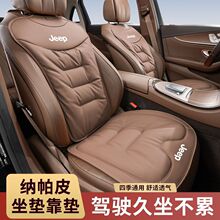 �m�ü�����܇�ļ����|���ɹ�bָ����jeep���R�˴����Z���ļ����|