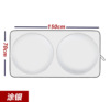 Sunshade-silver-coated double circle 150*70cm