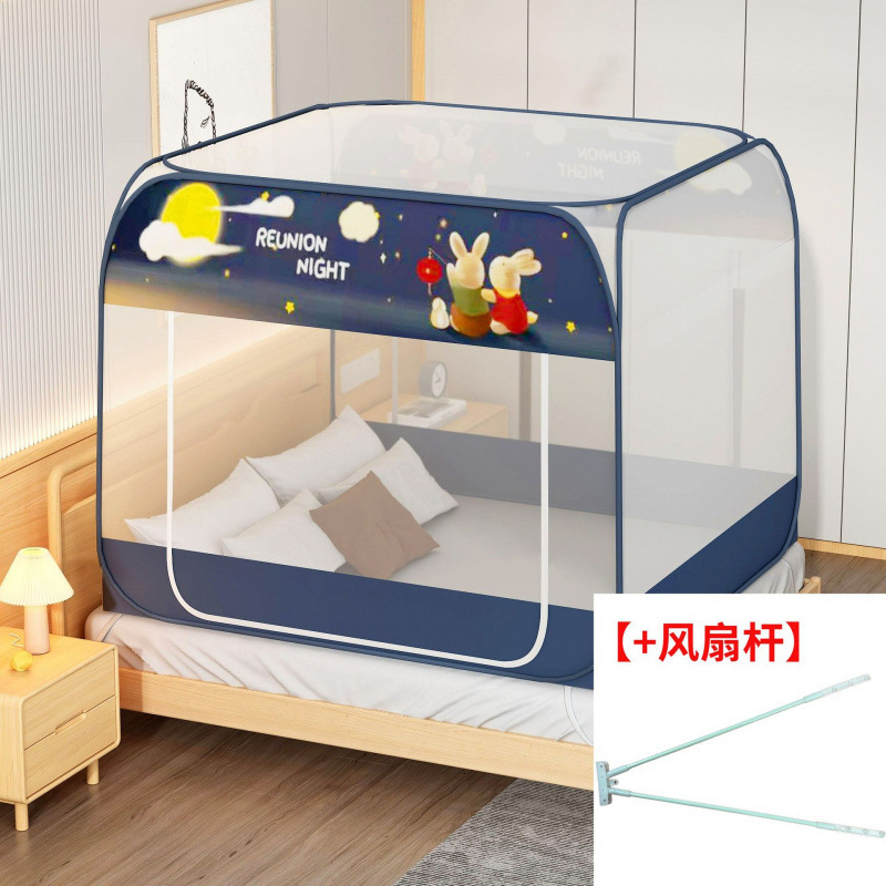 新しいモンゴルパオ蚊帳、設置不要、折りたたみ式、シーツ2枚、ダブル2枚、家庭用暗号化、底面落下防止 1.5m 枚|undefined