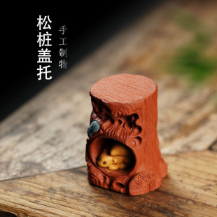 Best-Selling Yixing Purple Sand Tea Pet Cover Small Ornaments Teapot Cover Holder Squirrel Tree Stump Sculpture Tea Ceremony Peripheral Manufacturers