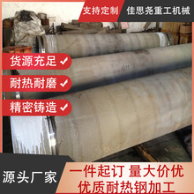 ZG50Cr25Ni35W5铸造钢管-ZG50Cr25Ni35W5精铸铸造