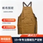 定制家用简约款色织围裙