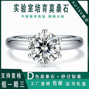 GRA genuine goods D Color Classic Six-claw Mosan Diamond Ring Proposal Wedding Ring for Men and Women A Pair of Closed Wedding Ring Sterling Silver Diamond Ring