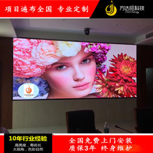 室内全彩P4LED显示屏婚庆舞台LED电子显示屏LED广告大屏幕厂家