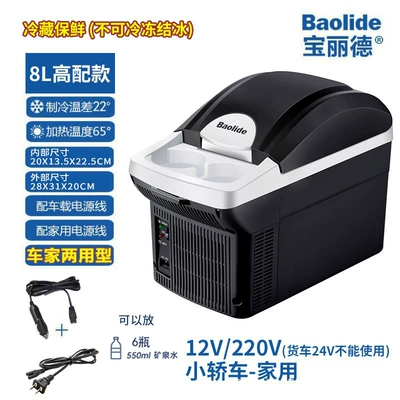 Car Refrigerator 8 Liters Home Soyuducular - 8l-dual-purpose-model-for-car-owners-12v220v-31x20x28cm