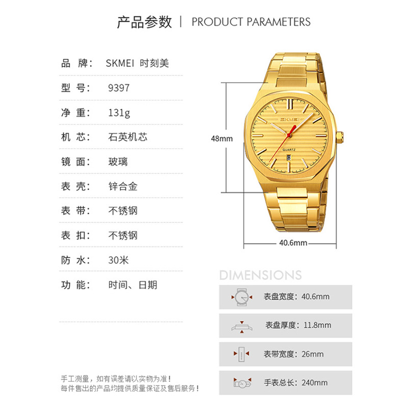 Momento de relojes de correa de acero octagonal esfera verde relojes de negocios para hombres comercio exterior al por mayor fábrica de fuente personalizada