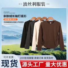 加绒打底衫女秋冬内搭可外穿修身紧身加厚显瘦长袖上衣美拉德穿搭