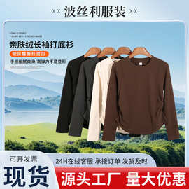 加绒打底衫上衣美拉德穿搭女秋冬内搭可外穿修身紧身加厚显瘦长袖