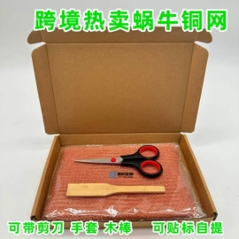 滤网;铜丝网;填料