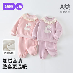 ���냺���b�ﶬ�b2025�¿ͯ�l��ѝ�ӌ����ӽq�·�����Ůͯ�b