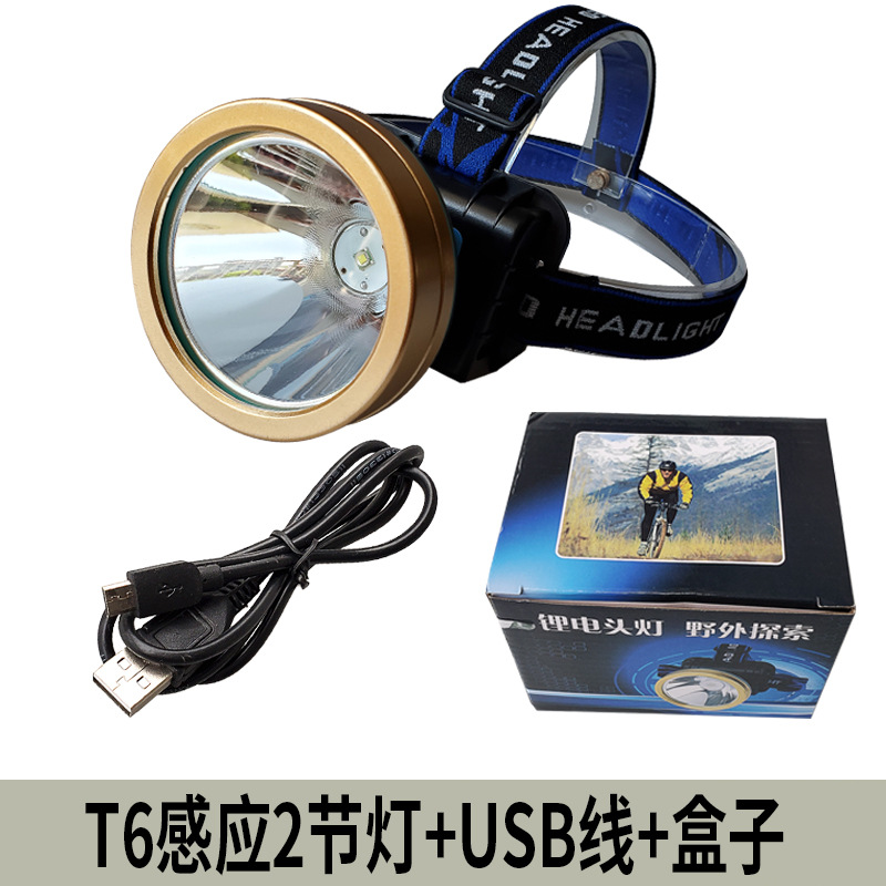 Luces luminosas de inducción T6 de luces luminosas USB recargables lámpara de pesca nocturna iluminación al aire libre lámpara LED montada en la cabeza
