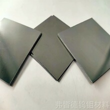 Mo70Cu30�Ͻ�� Mo60Cu40�f�~ĥ��� Ҏ���Rȫ�� �����׃���о�