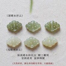 ��Ȼ��ˮ��������녱��ɢ��diy��ʯС�������ִ������