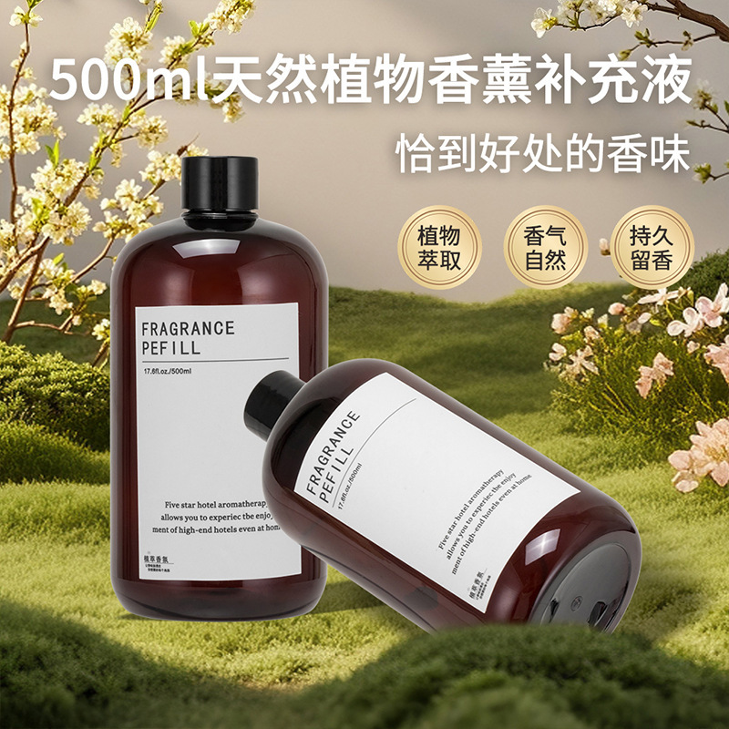 五つ星ホテル専用の純粋な天然植物アロマテラピーエッセンシャルオイルアロマテラピーマシン空気清浄無火アロマテラピー詰め替え液|undefined
