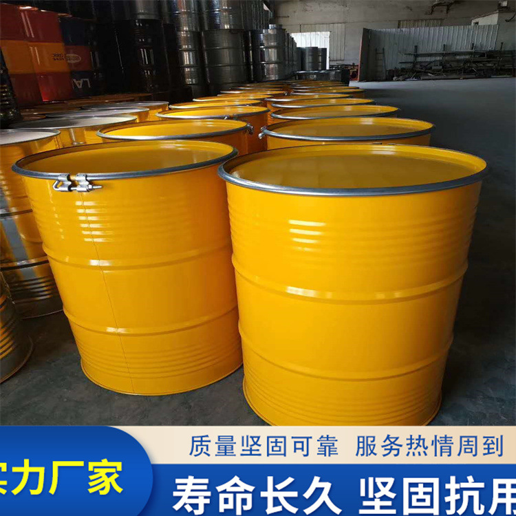 大容量200KG广口桶 PVF内涂200公斤铁桶桶 外喷漆双色厂家直销
