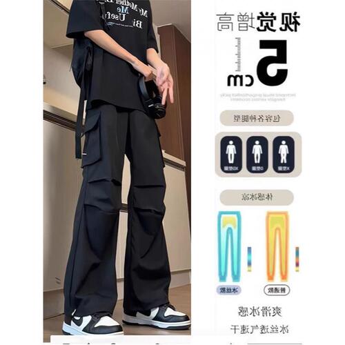 American-style Quick-Dry Paratrooper Cargo Pants for Men | Summer Ice-Cool Straight-Leg Casual Pants | Functional Outdoor Waterproof Trousers
