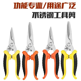修枝剪;家用剪刀;其他剪刀