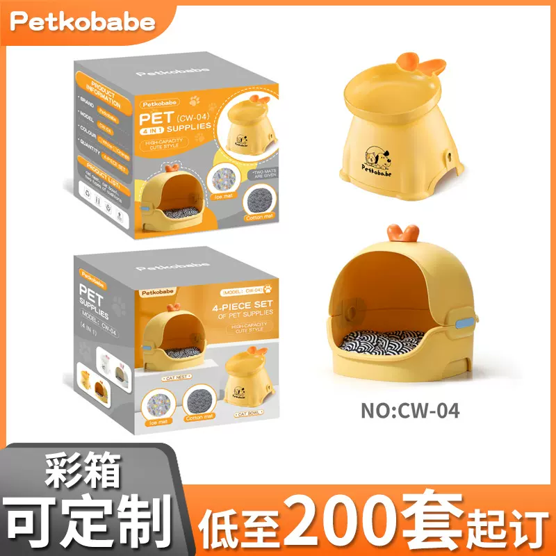 跨境猫窝四季通用半封闭式猫咪别墅可拆洗冬季保暖小型犬狗窝批发
