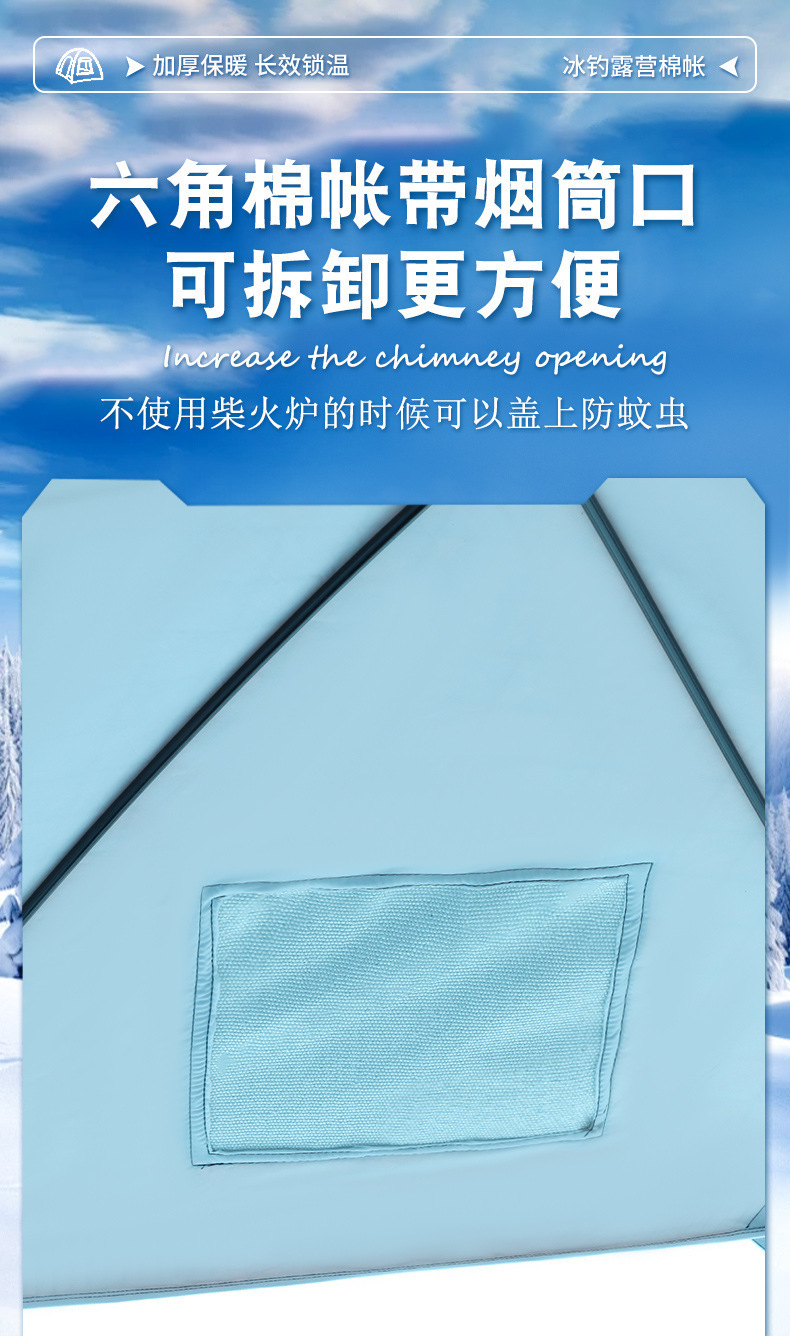 Cross-border outdoor winter fishing tent, winter fishing tent for camping and ice fishing, warm and cold-proof cotton tent, quick-open, specifically for ice fishing
