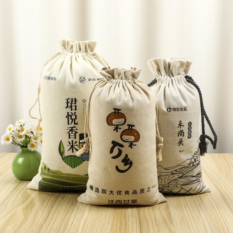 帆布束口防尘衣物收纳布袋子礼品包装环保抽绳洗衣棉布袋定制LOGO