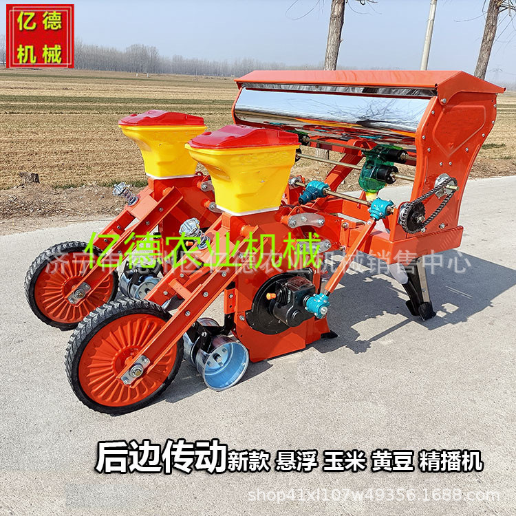 새로운 정지 된 2 열 비료 화분