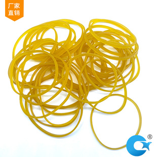 Vietnam Natural Rubber Yellow Rubber Band Widened High Elastic Bundled Bundled Cowhide Rib Rubber Ring Wholesale