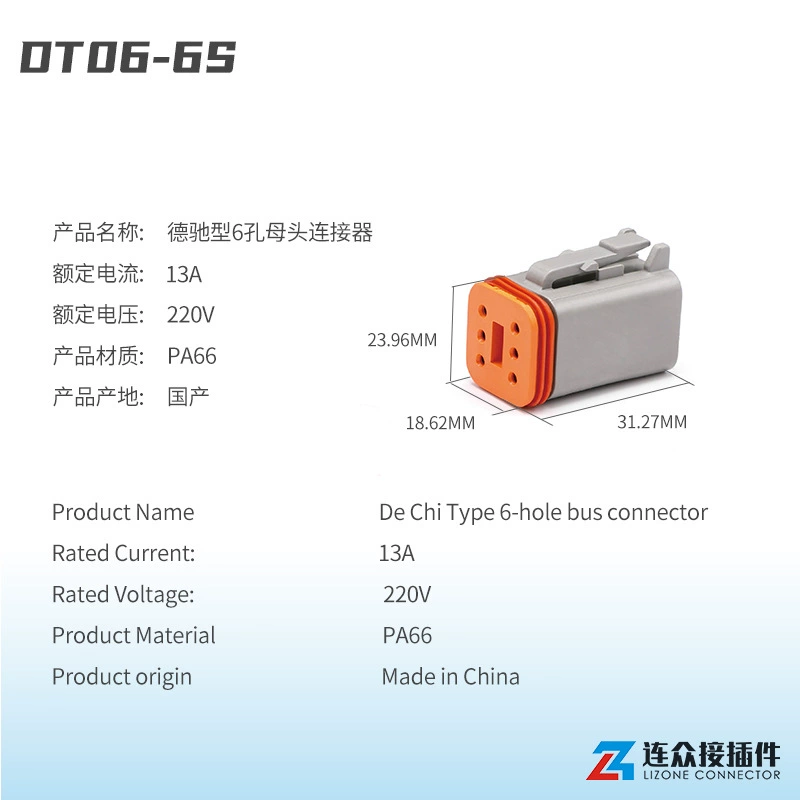 DT-серия 2-12 соединение DT04-2P DT06-2S, водонепроницаемое вилку-plug