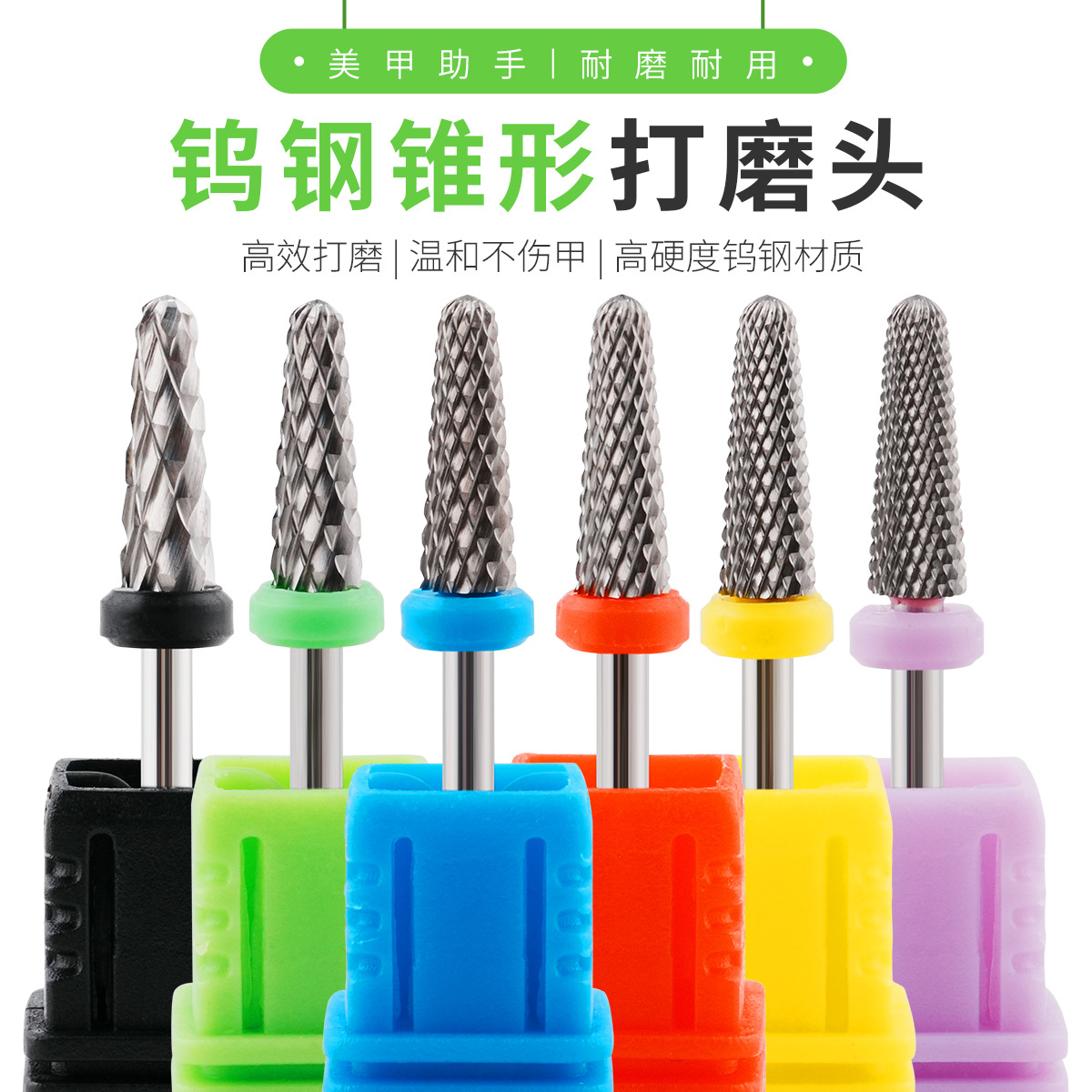 Amazon nueva cabeza de 4 mm dientes abiertos 5 en 1 cabeza de molienda de acero de tungsteno de manicura de eliminación de uñas de piel muerta de forma de acero duro