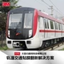 3m交通解决大昆仑轨道