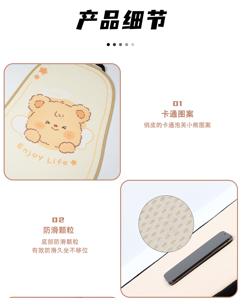 Four Seasons General Motors Cushion Cute Cartoon Car Breathable Seat Cool Mat Summer Ice Silk Non-slip Car Seat Cushion