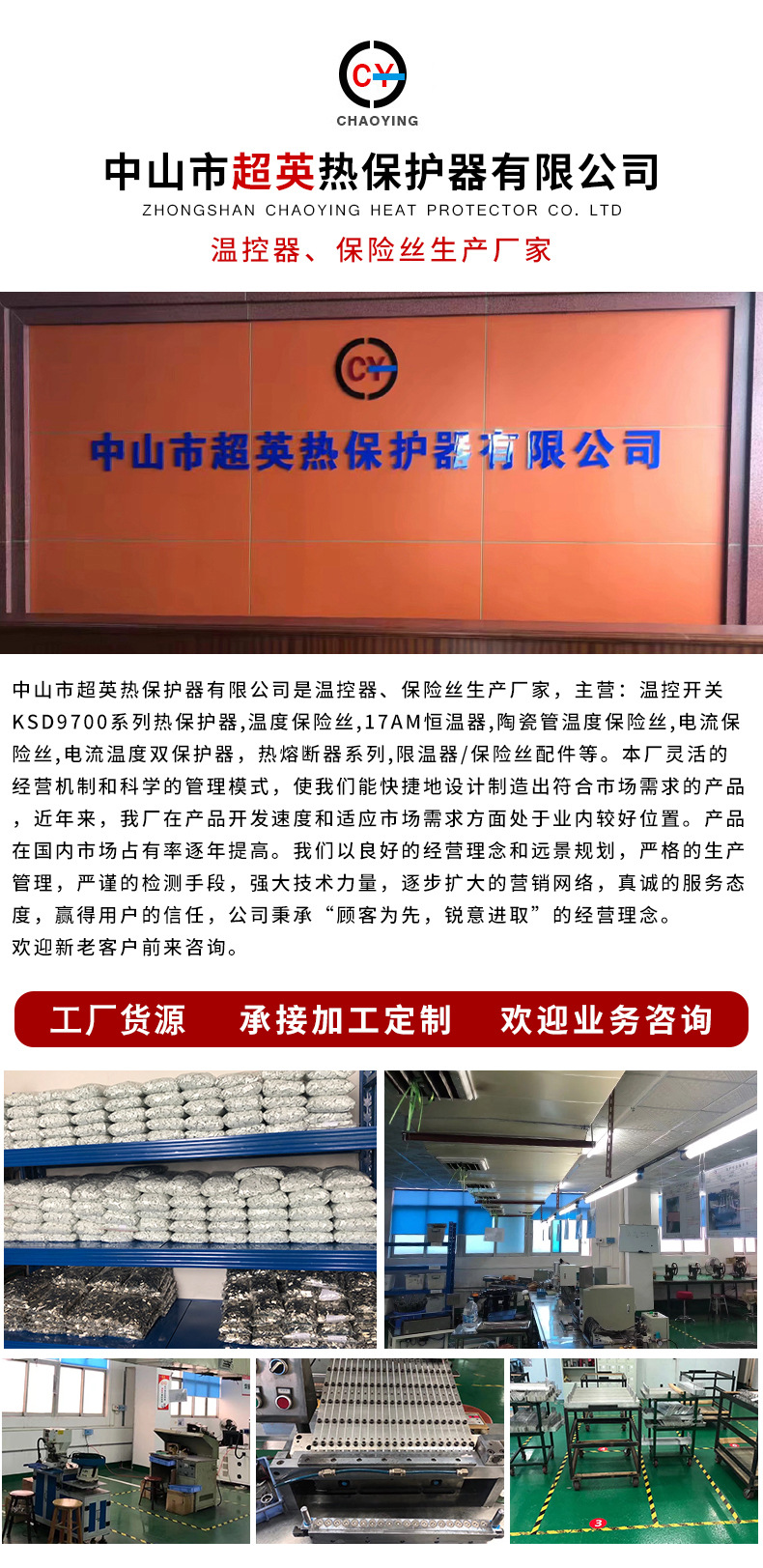 详情页_021.jpg