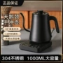 泡茶智能控温家用功夫茶