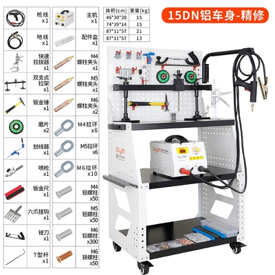 Body Repair Machine, Shaping Machine, Sheet Metal Spray Repair - 15dn-aluminum-body-fine-repair