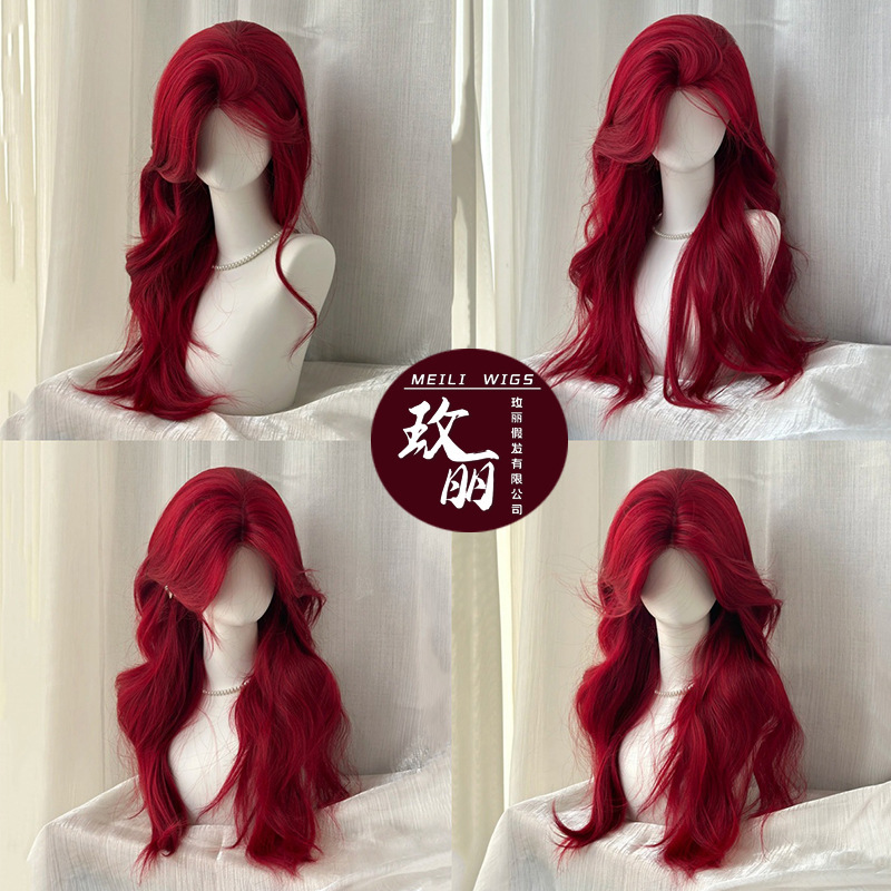 Women's Wig Neptunus Red Mid Long Curly Hair Full Headgear Natural White Simulation Hair Fluffy Big Wave Full Top Headgear