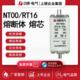 微型断路器;塑壳式断路器;低压熔断器