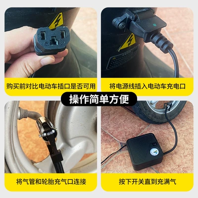 Portable Car Tire Home – Hava nasosu