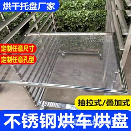 干燥设备配件;风机设备配件